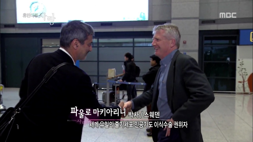 [다큐] 해나의 기적 -2- | 인스티즈