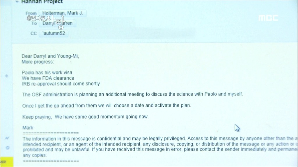 [다큐] 해나의 기적 -2- | 인스티즈