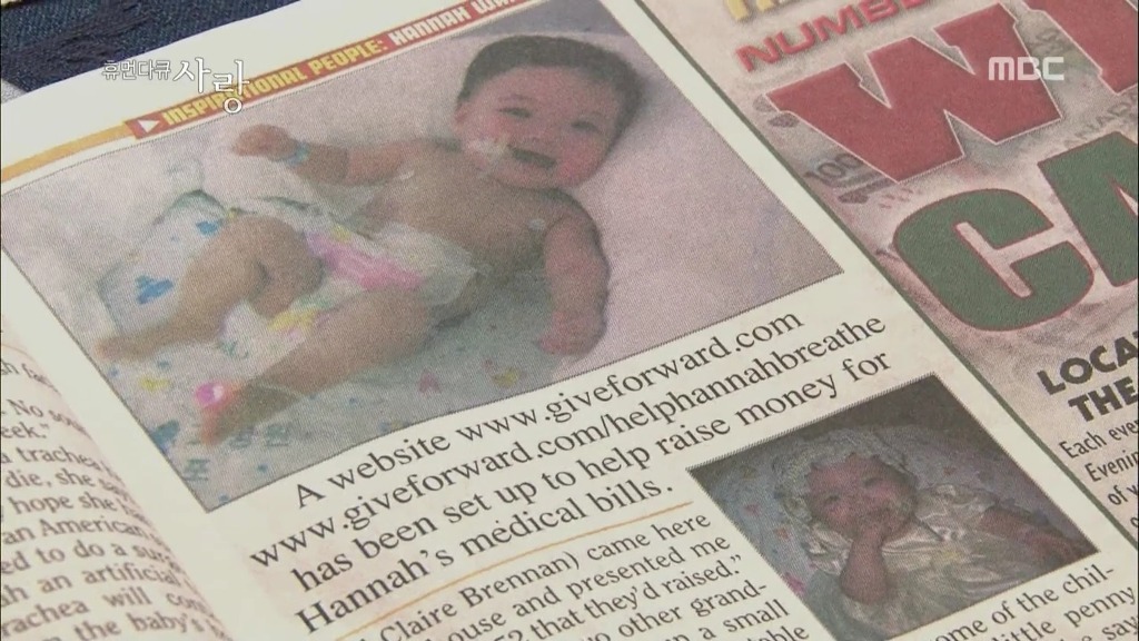 [다큐] 해나의 기적 -2- | 인스티즈