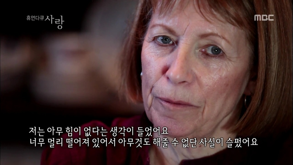 [다큐] 해나의 기적 -2- | 인스티즈