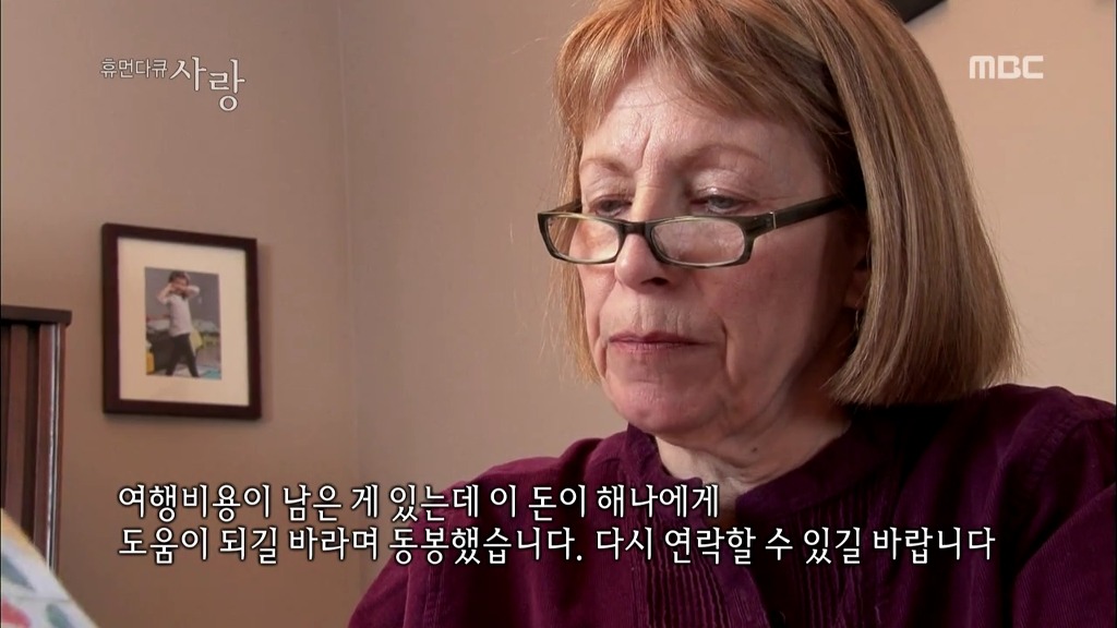 [다큐] 해나의 기적 -2- | 인스티즈