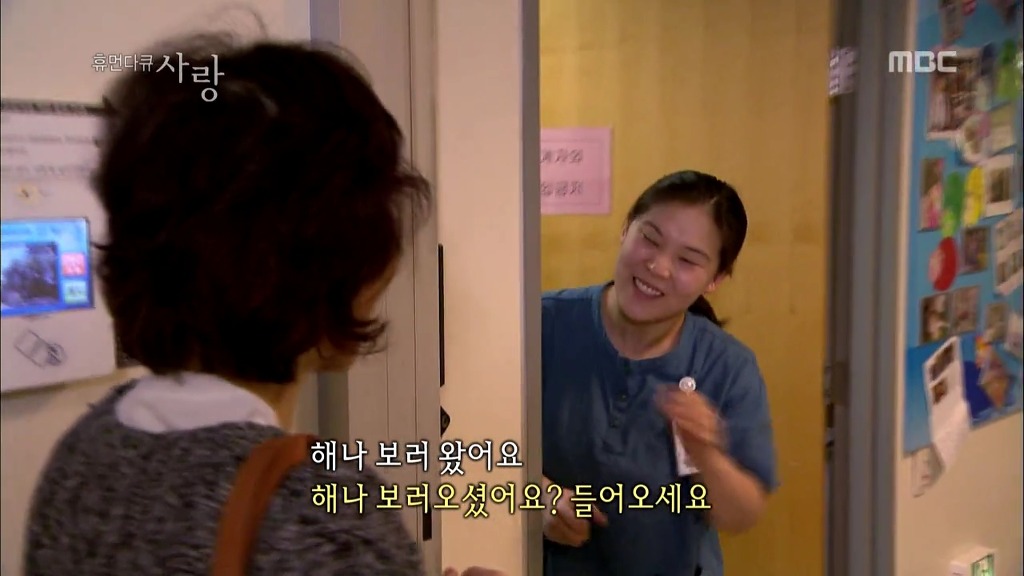 [다큐] 해나의 기적 -2- | 인스티즈