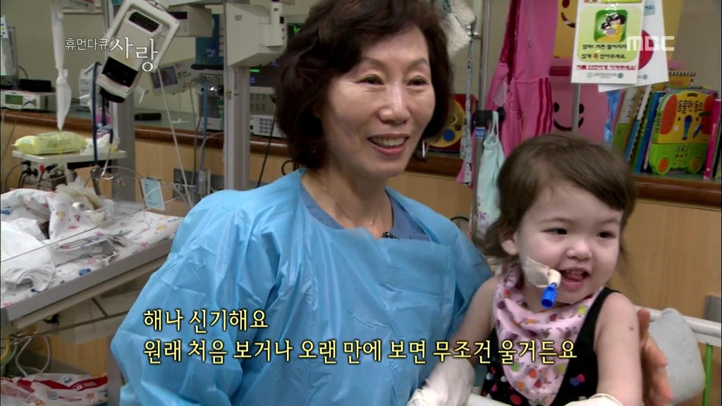 [다큐] 해나의 기적 -2- | 인스티즈