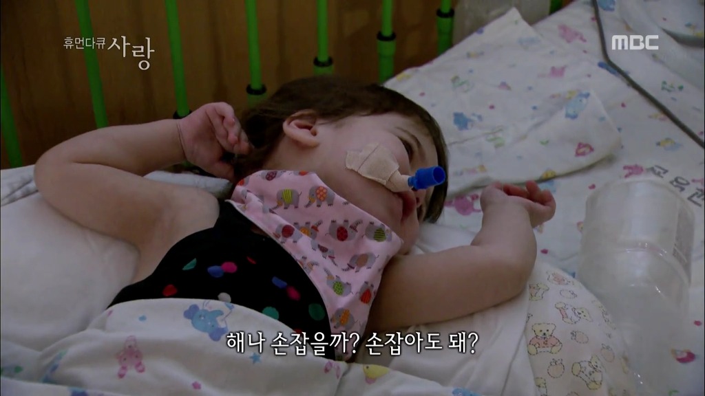 [다큐] 해나의 기적 -2- | 인스티즈