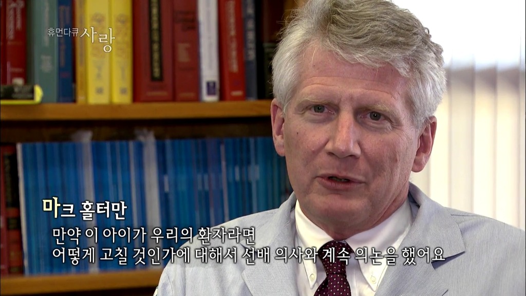 [다큐] 해나의 기적 -2- | 인스티즈