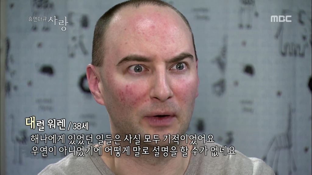 [다큐] 해나의 기적 -2- | 인스티즈