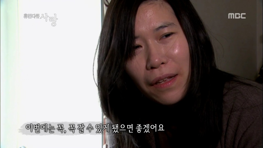 [다큐] 해나의 기적 -2- | 인스티즈