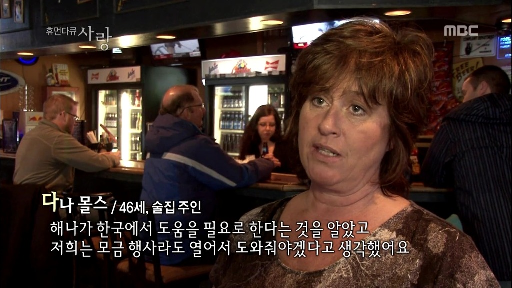 [다큐] 해나의 기적 -2- | 인스티즈