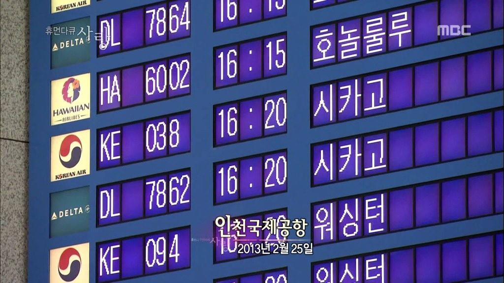 [다큐] 해나의 기적 -2- | 인스티즈