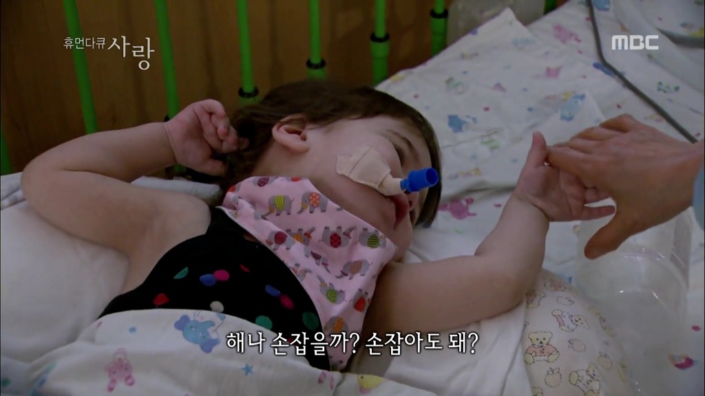 [다큐] 해나의 기적 -2- | 인스티즈