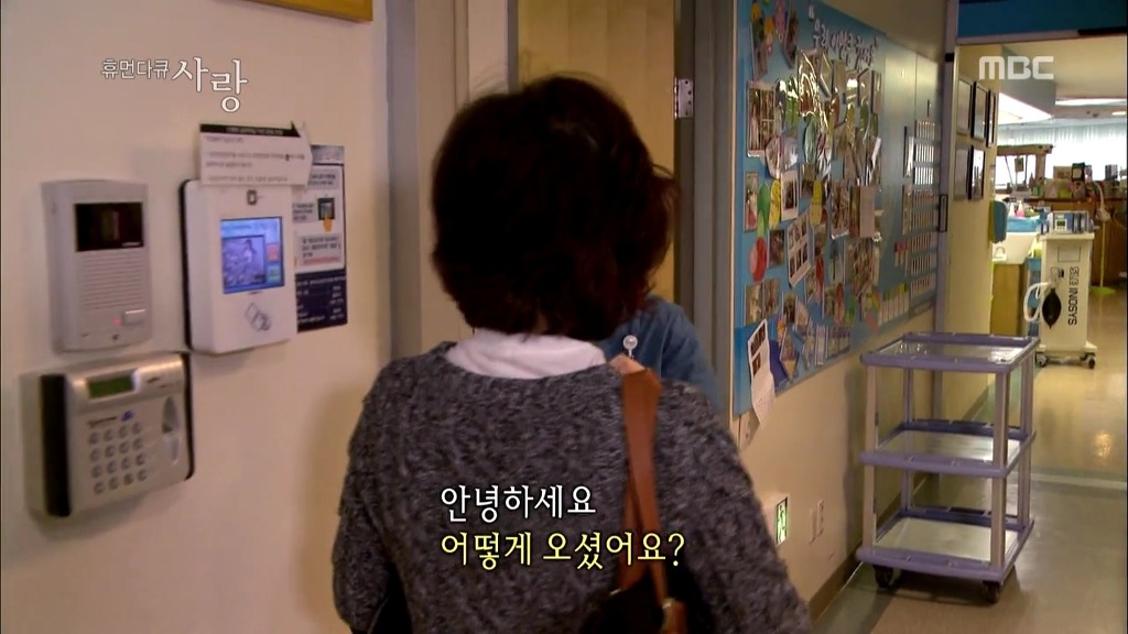 [다큐] 해나의 기적 -2- | 인스티즈