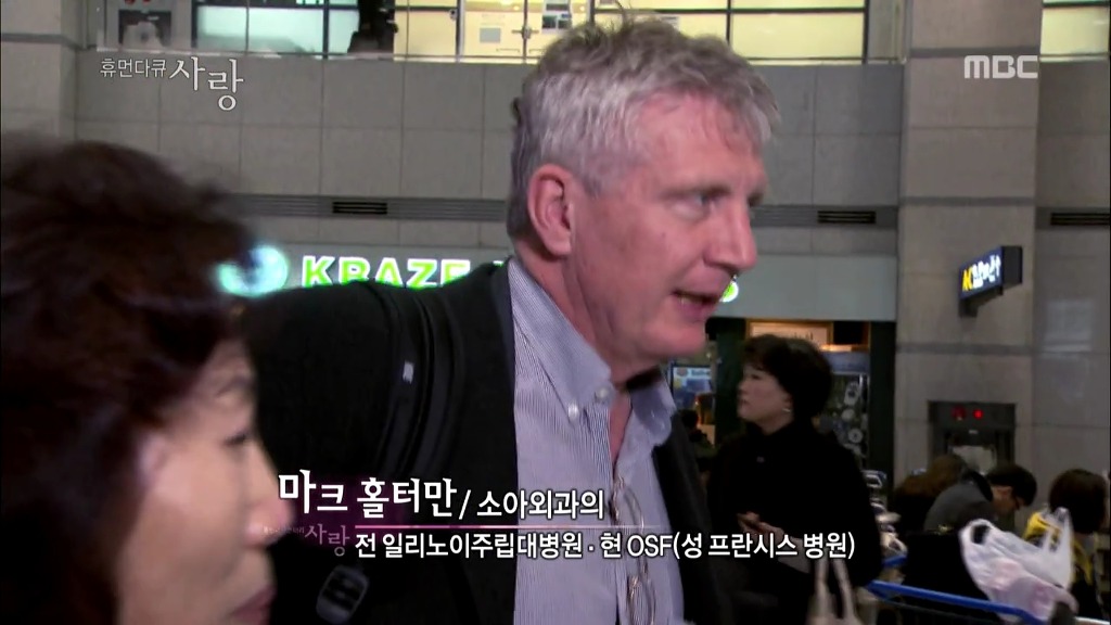 [다큐] 해나의 기적 -2- | 인스티즈