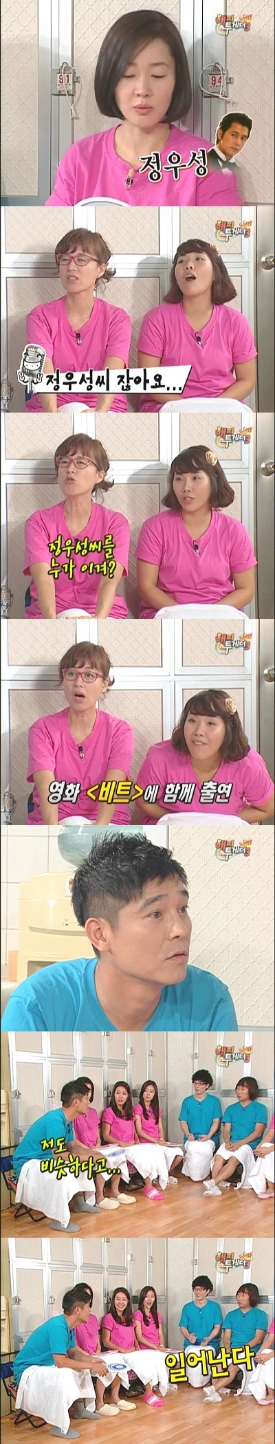 정우성 20대 시절과 38~40세 현재 | 인스티즈