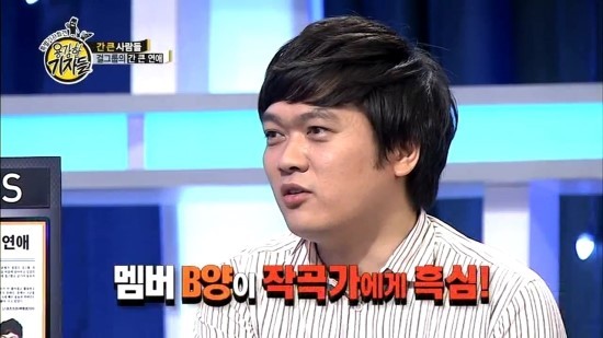 용감한 기자들 걸그룹 스폰서편 | 인스티즈