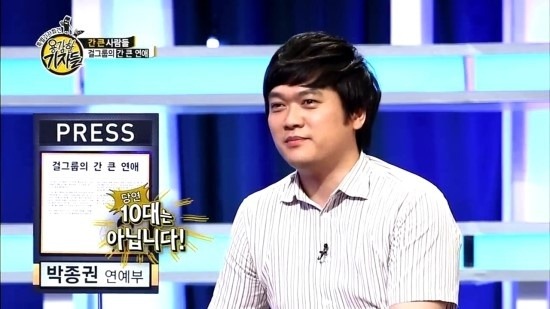 용감한 기자들 걸그룹 스폰서편 | 인스티즈