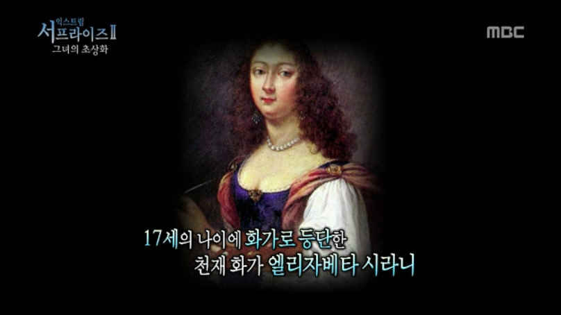 베아트리체 이미지