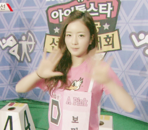 윤보미 레전드 움짤 | 인스티즈