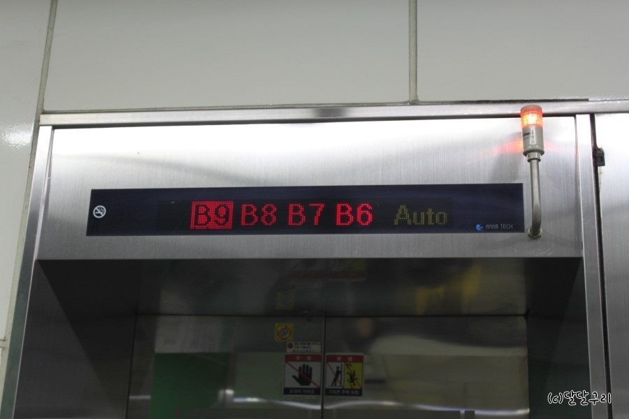 부산의 지하 8.9층 지하철역.jpg | 인스티즈