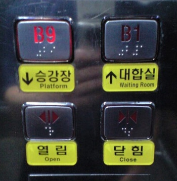 부산의 지하 8.9층 지하철역.jpg | 인스티즈