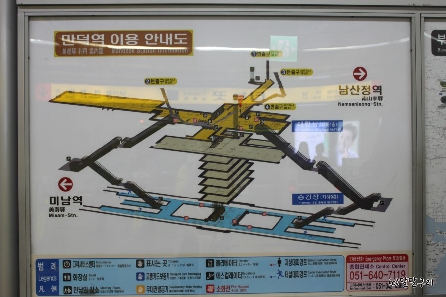 부산의 지하 8.9층 지하철역.jpg | 인스티즈