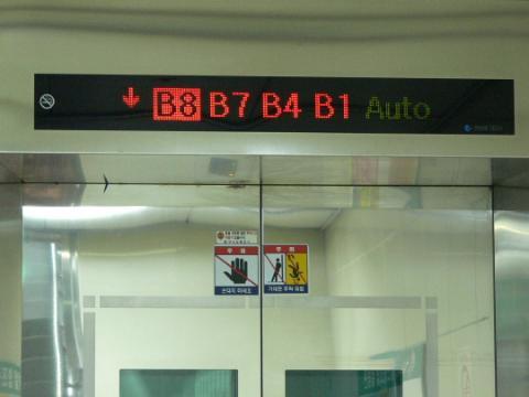 부산의 지하 8.9층 지하철역.jpg | 인스티즈