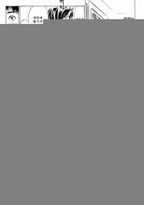 나 혼자 산다 데프콘이 읽던 만화 | 인스티즈