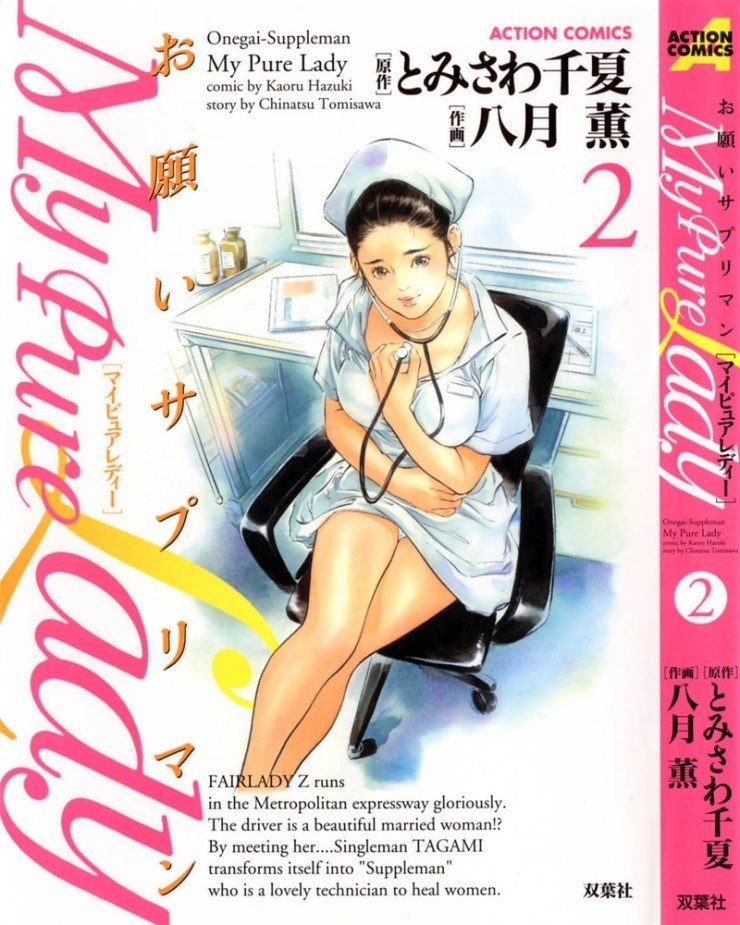 나 혼자 산다 데프콘이 읽던 만화 | 인스티즈