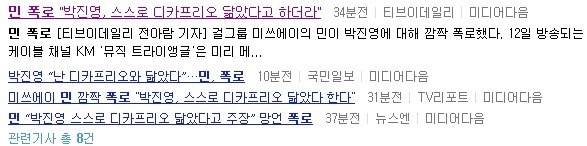 외국에서 먹히는 동양인st (흔한 고릴라의착각ㅠ) | 인스티즈