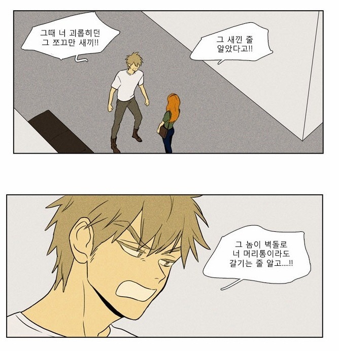 치즈인더트랩 백인호가 인기가 많은 이유 | 인스티즈