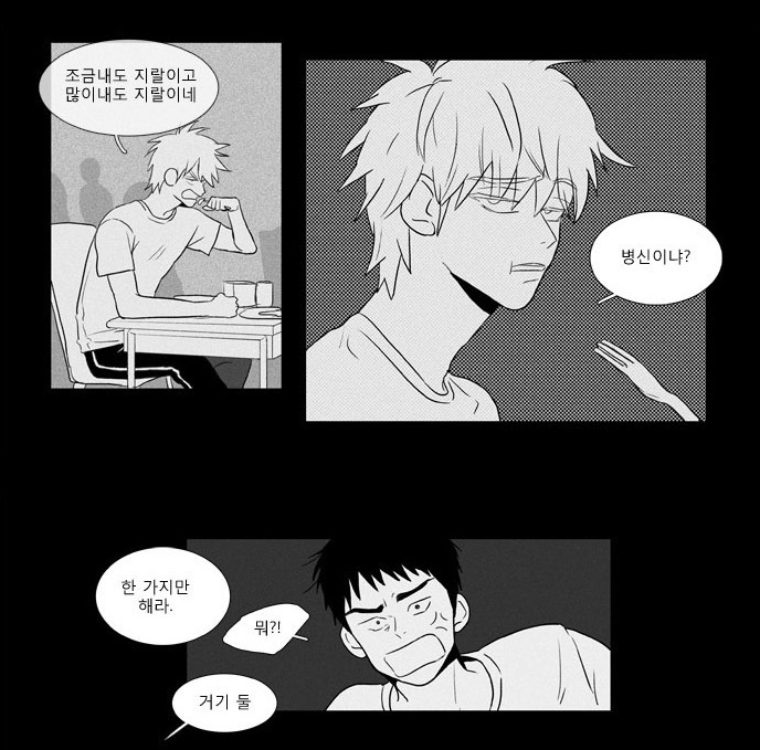 치즈인더트랩 백인호가 인기가 많은 이유 | 인스티즈