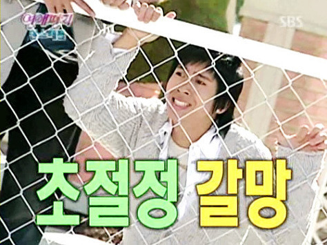 [EXO] 김종대학교 '이데아..' : 동아리 소개ㅁ7ㅁ8 ② | 인스티즈