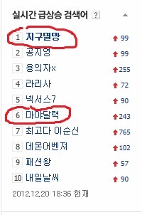 [EXO] 김종대학교 '이데아..' : 동아리 소개ㅁ7ㅁ8 ① | 인스티즈