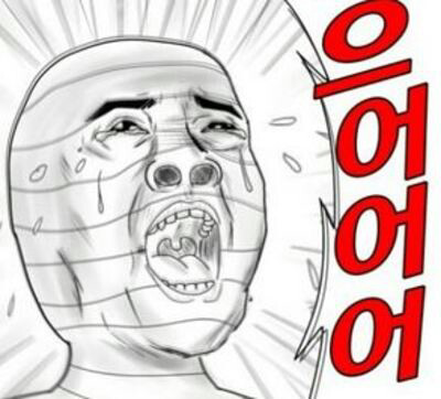 [EXO] 김종대학교 '이데아..' : 동아리 소개ㅁ7ㅁ8 ① | 인스티즈