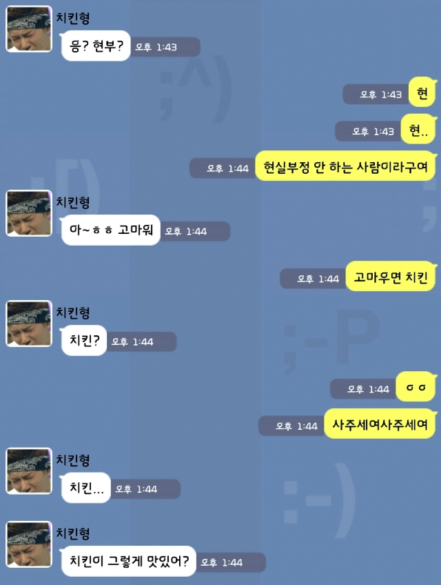 [EXO] 김종대학교 '이데아..' 무료한 일상 썰 | 인스티즈