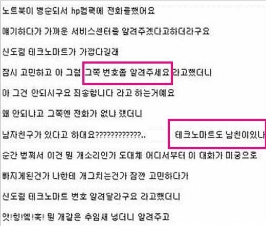 여자들의 도끼병 | 인스티즈