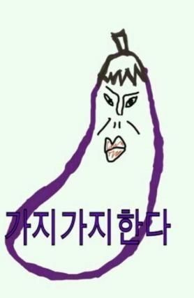 [EXO] 김종대학교 '이데아..' 무료한 일상 썰 | 인스티즈