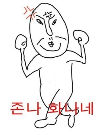 [EXO] 김종대학교 '이데아..' 무료한 일상 썰 | 인스티즈