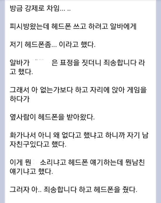 여자들의 도끼병 | 인스티즈