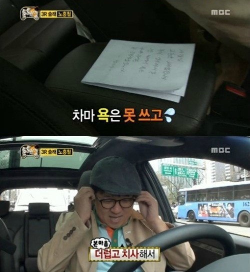 [EXO] 김종대학교 '이데아..' 무료한 일상 썰 | 인스티즈