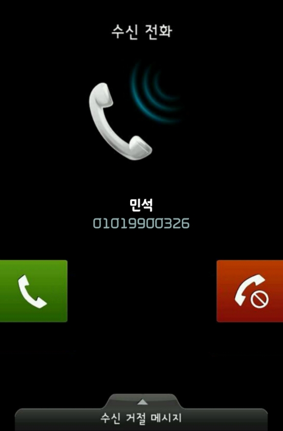 [EXO] 김종대학교 '이데아..' 무료한 일상 썰 | 인스티즈