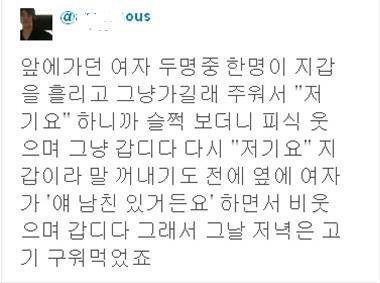 여자들의 도끼병 | 인스티즈