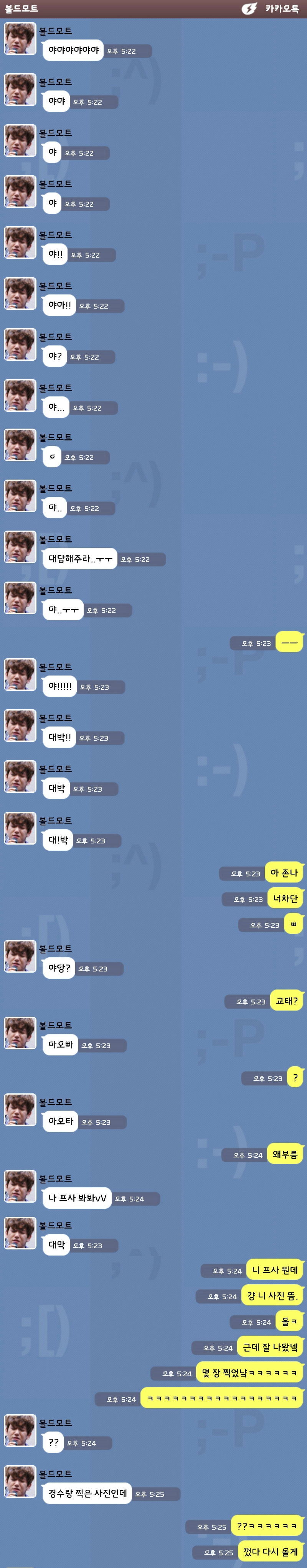 [EXO] 김종대학교 '이데아..' : 꼬장부리지마~ | 인스티즈