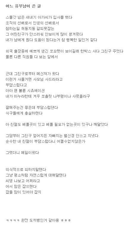 여자들의 도끼병 | 인스티즈