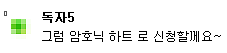 [EXO] 김종대학교 '이데아..' 무료한 일상 썰 | 인스티즈