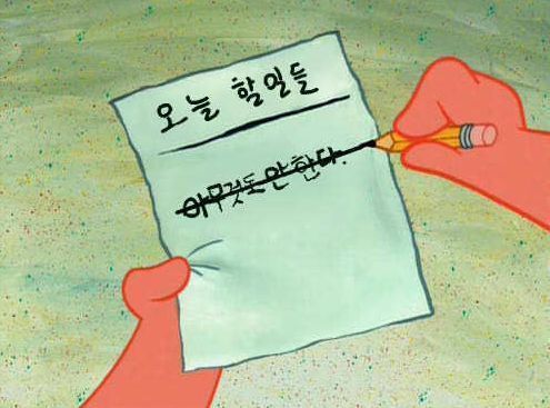 [EXO] 김종대학교 '이데아..' 무료한 일상 썰 | 인스티즈