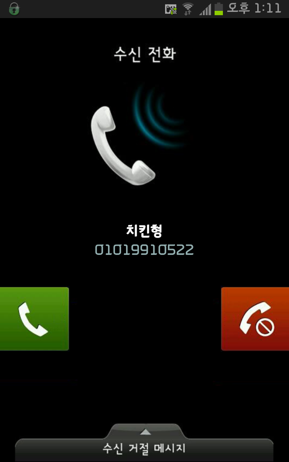 [EXO] 김종대학교 '이데아..' : 꼬장부리지마~ | 인스티즈