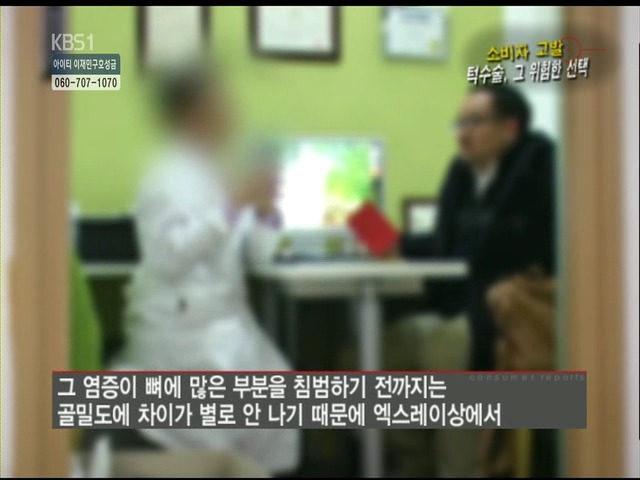 언니들!! 양악수술!!! 제대로 알아보고하자!!! | 인스티즈