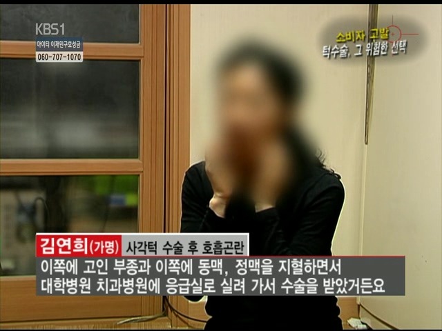 언니들!! 양악수술!!! 제대로 알아보고하자!!! | 인스티즈