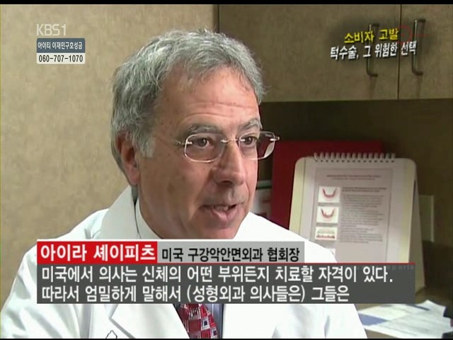 언니들!! 양악수술!!! 제대로 알아보고하자!!! | 인스티즈