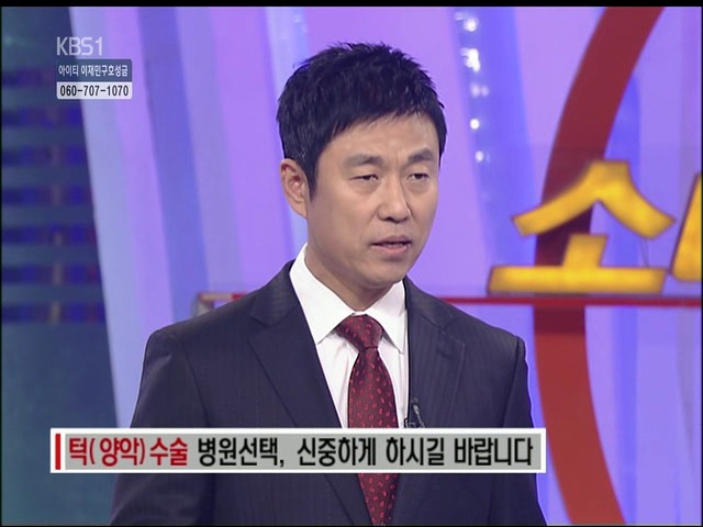 언니들!! 양악수술!!! 제대로 알아보고하자!!! | 인스티즈